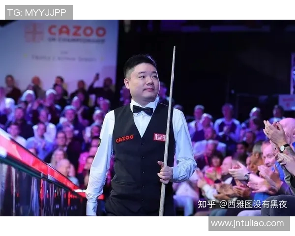 丁俊晖对决乔伊斯精彩赛事回顾及精彩瞬间分析