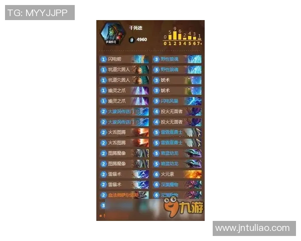 布拉格与里尔对决分析及比赛推荐策略分享