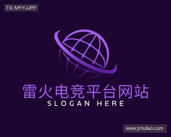关于雷火电竞平台网站